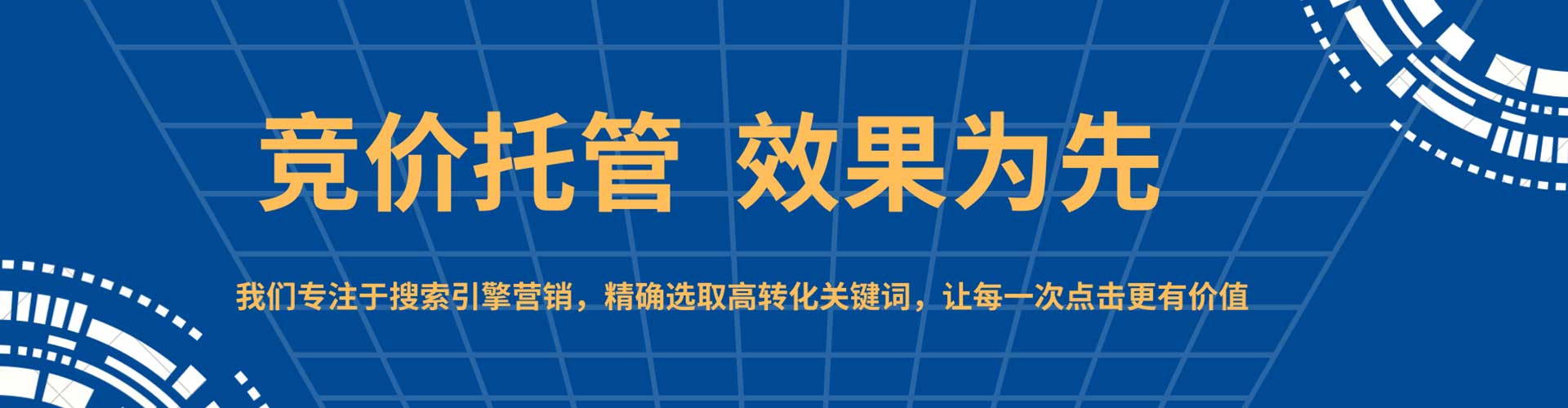 七里河信息流投放