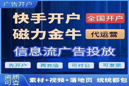 投放百度竞价广告的必备要素