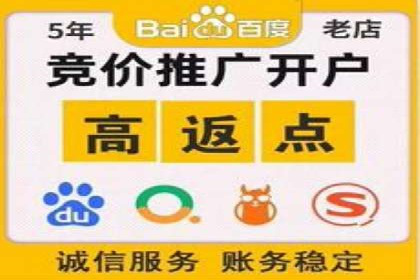 如何在激烈竞争中实现sem竞价托管的胜利